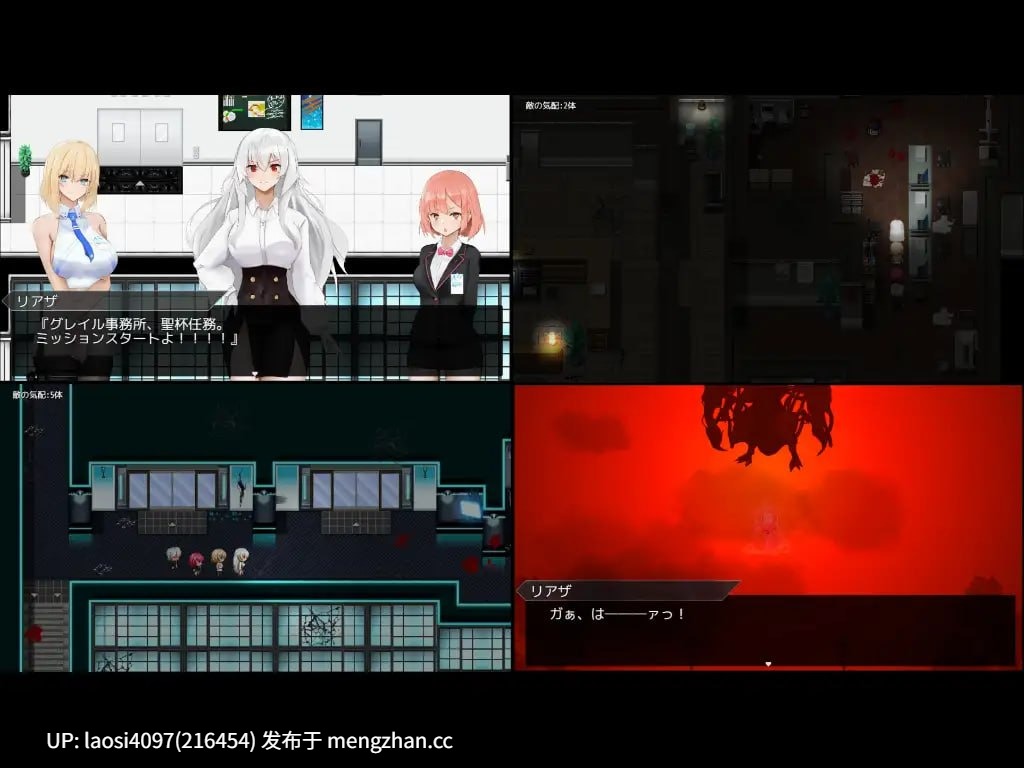 [RPG/PC]#圣杯都市 #聖杯都市 v1.01 AI汉化版-第2张图片-萌站