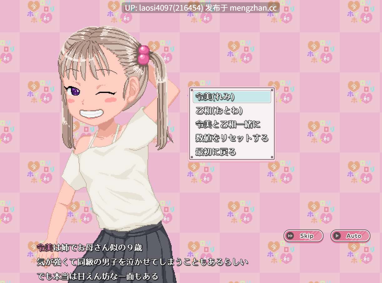 [更新/RPG/PC]#令和再吻：薄荷香与KANON #令和DE口リホイPeppermint with KANON v1.02 官方中文版