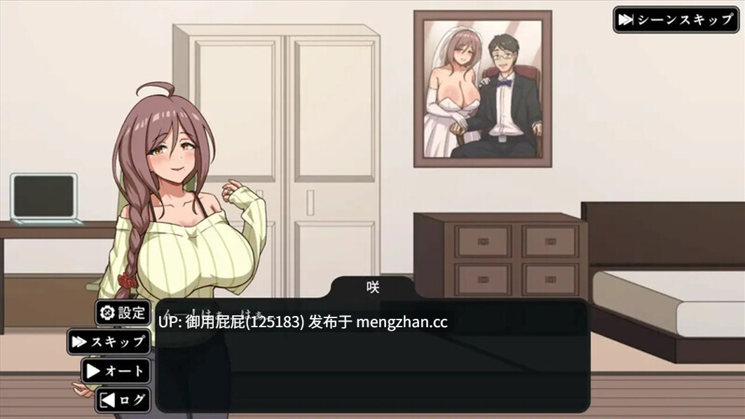 [寝取SLG/NTR/动态/更新] NTR家族 NTR Kazoku Ver1.10 官方中文版+存档 [310M]-第6张图片-萌站