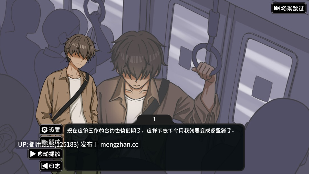 [寝取SLG/NTR/动态/更新] NTR家族 NTR Kazoku Ver1.10 官方中文版+存档 [310M]-第7张图片-萌站