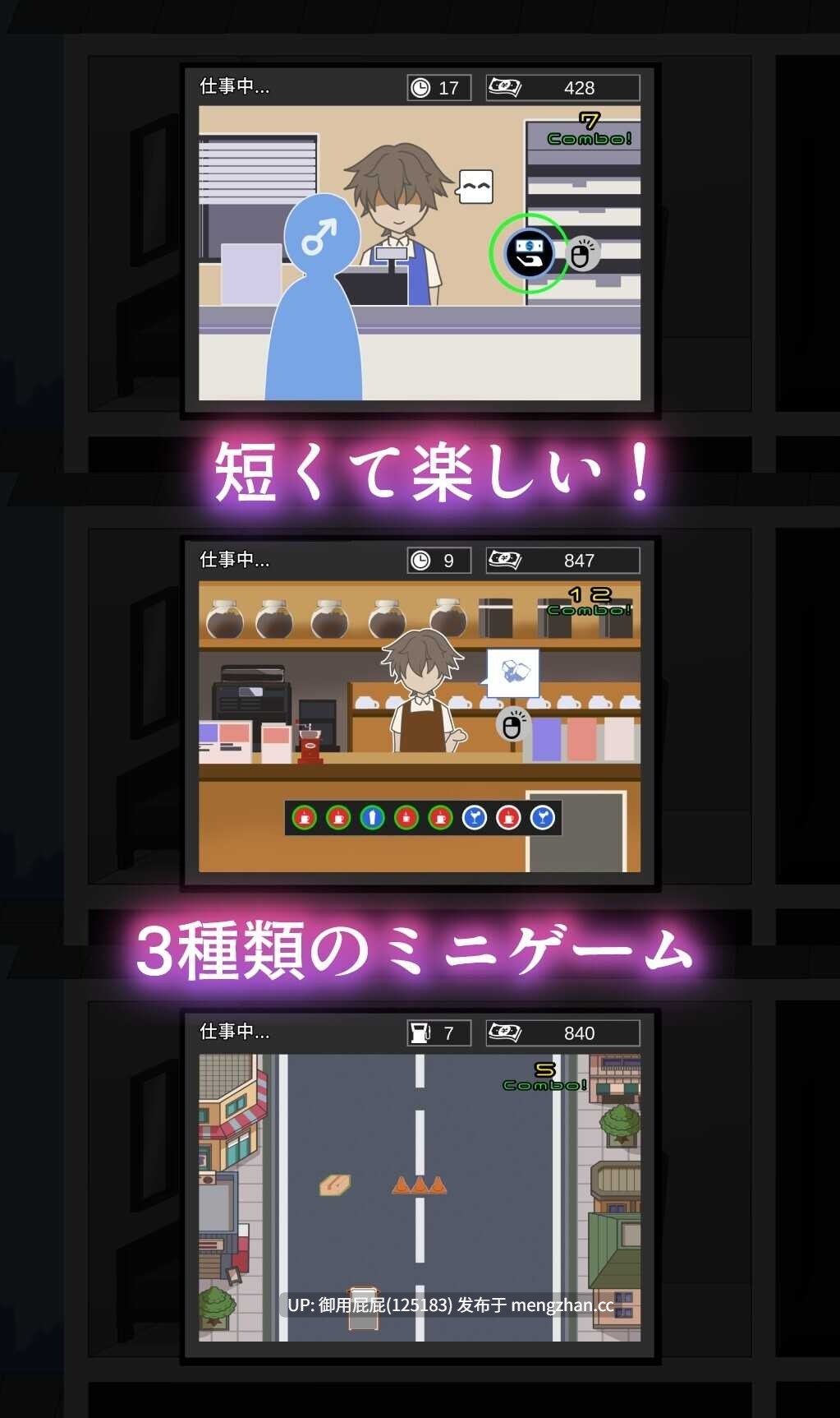 [寝取SLG/NTR/动态/更新] NTR家族 NTR Kazoku Ver1.10 官方中文版+存档 [310M]-第10张图片-萌站