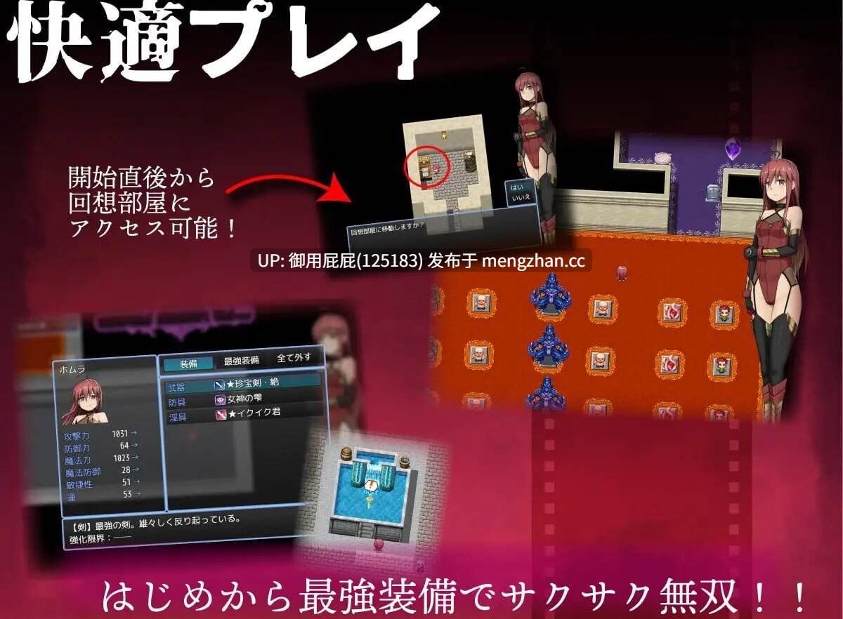 [日式RPG/异种X/新作] 焰与色情陷阱迷宫 ホムラとエロトラップダンジョン v25.11.8 AI汉化版+全回想存档 [1.30G]-第5张图片-萌站
