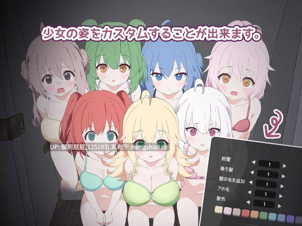 [互动SLG/动态/新作] 厕所袭击 トイレを襲撃 v25.11.20 原版生肉 [770M]-第3张图片-萌站