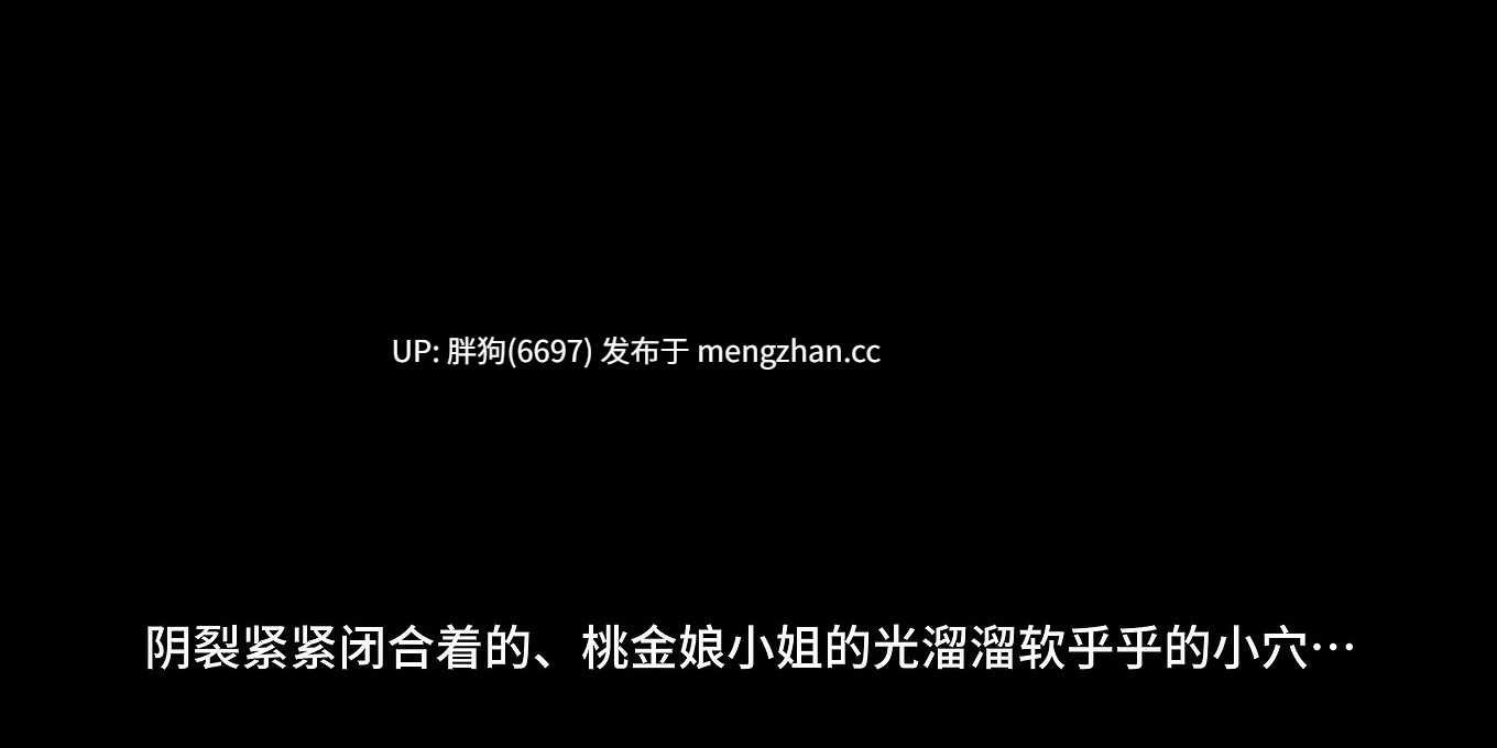 【0.4萌币】# 明日方舟 # 桃金孃 # 鴻雪 テンニンカとパゼオンカMP4 [中文字幕]-第2张图片-萌站