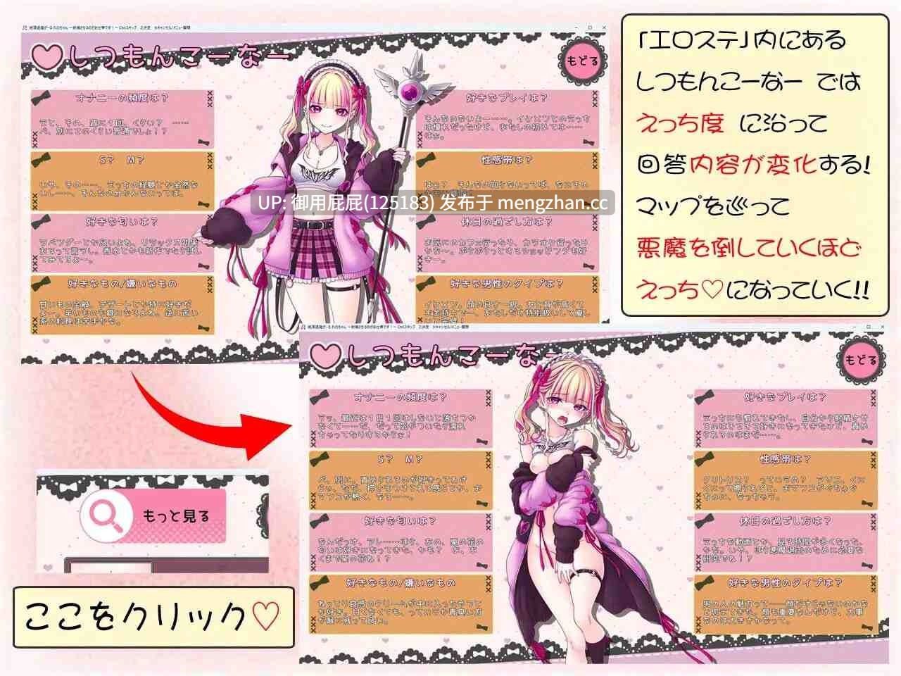 [日式RPG/战斗H/新作] 绝顶退魔女孩怜乃酱 ～我的工作就是让你射精！～ 絶頂退魔がーるれのちゃん ～射精させるのがお仕事です！v1.0 ～ 原版生肉 [930M]-第5张图片-萌站