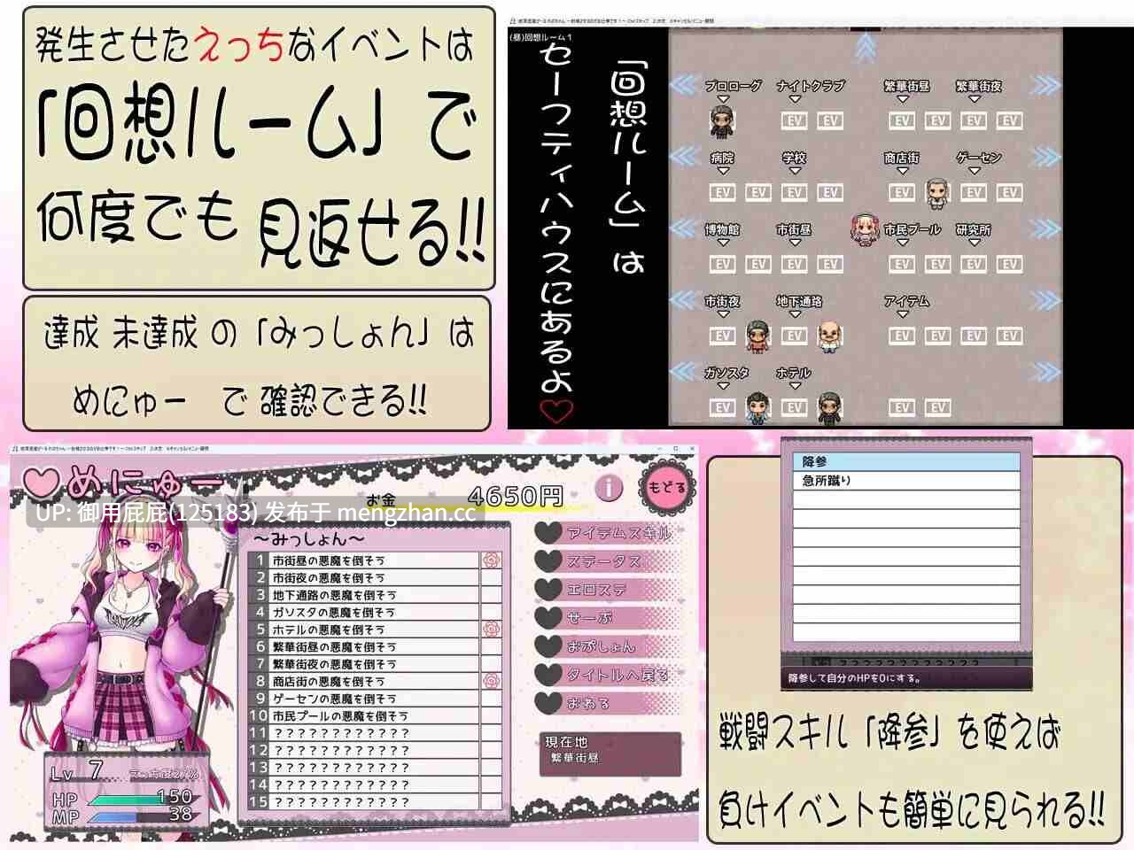 [日式RPG/战斗H/新作] 绝顶退魔女孩怜乃酱 ～我的工作就是让你射精！～ 絶頂退魔がーるれのちゃん ～射精させるのがお仕事です！v1.0 ～ 原版生肉 [930M]-第9张图片-萌站