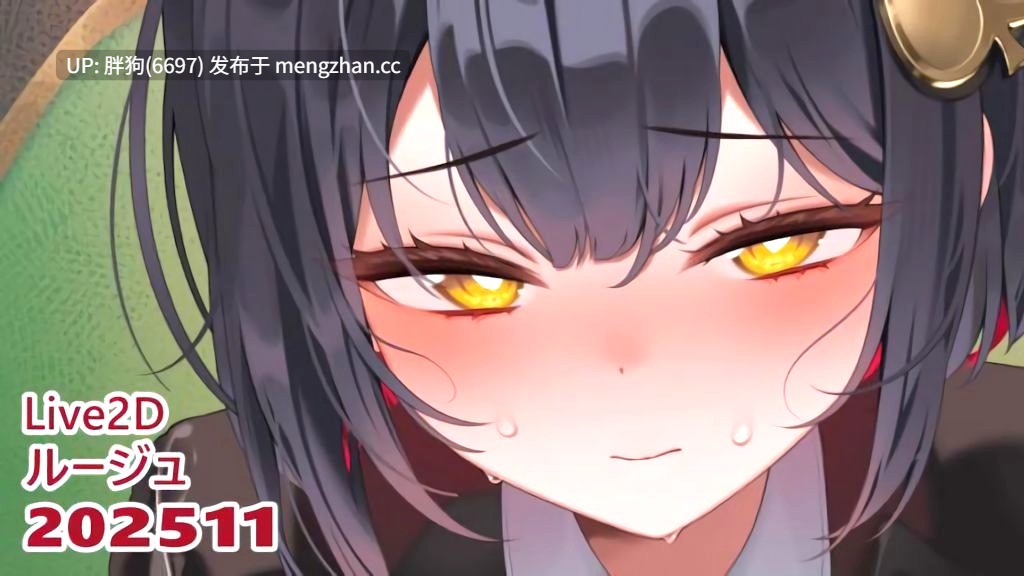 【0.4萌币】# 勝利女神:妮姬 # 露姬 25.11.01 ルージュ-第2张图片-萌站 【0.4萌币】# 勝利女神:妮姬 # 露姬 25.11.01 ルージュ-第2张图片-萌站