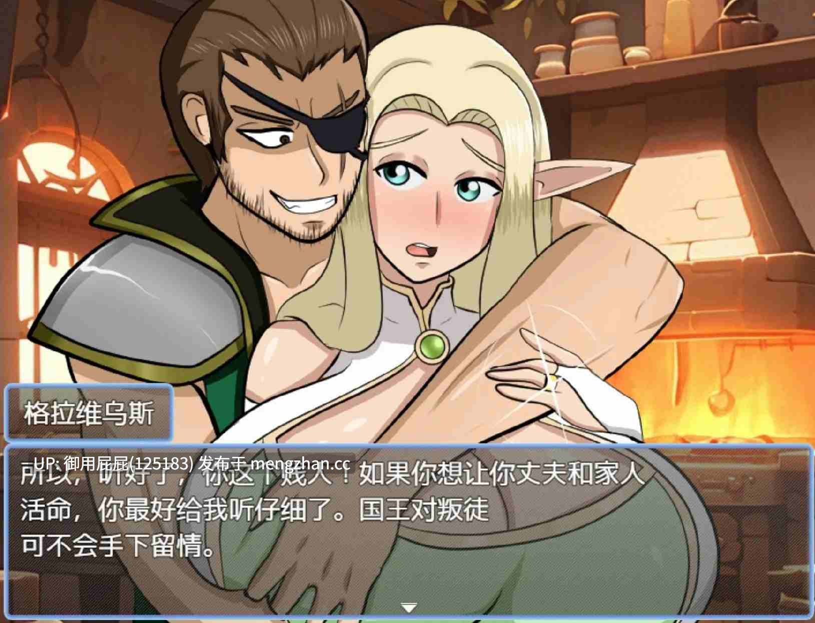 [热门RPG/NTR/完结] 黑暗精灵的地狱 Whispers of the Dark Elf V1.0 正式完结版 内嵌AI汉化步兵版+存档  [1.10G]-第9张图片-萌站