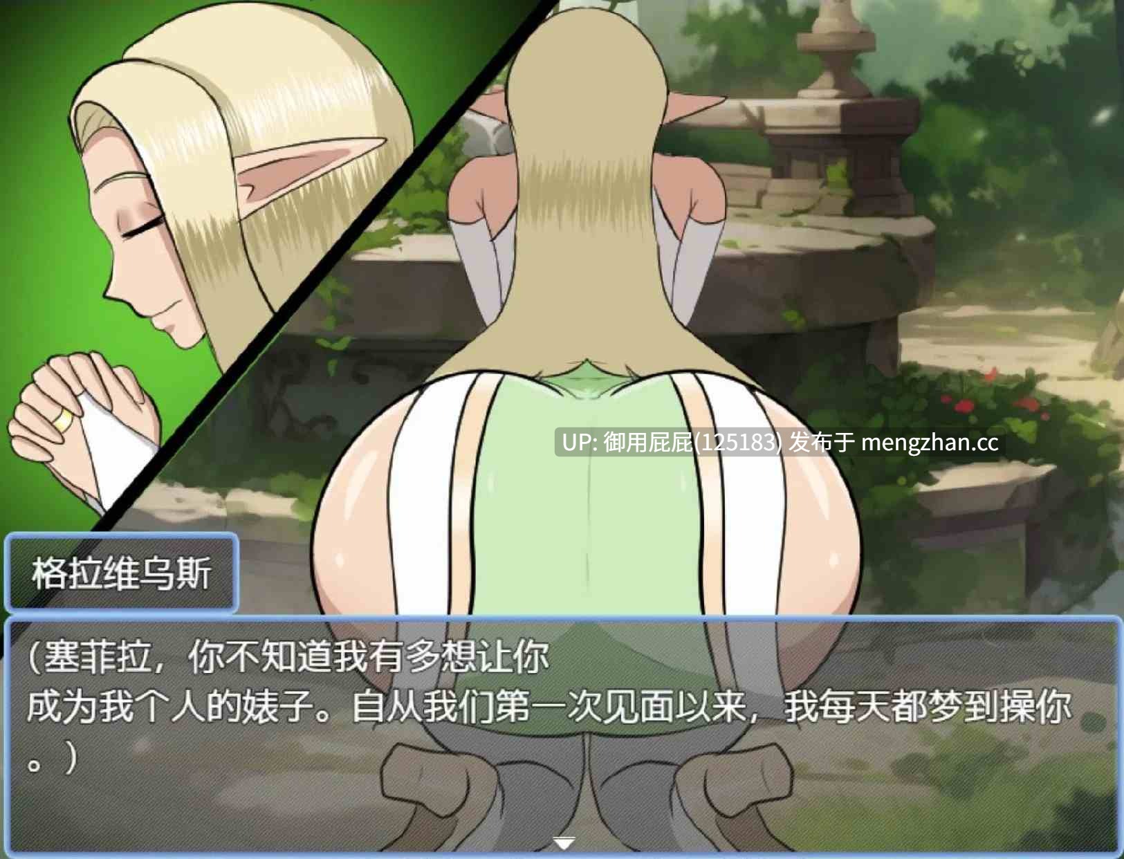 [热门RPG/NTR/完结] 黑暗精灵的地狱 Whispers of the Dark Elf V1.0 正式完结版 内嵌AI汉化步兵版+存档  [1.10G]-第10张图片-萌站