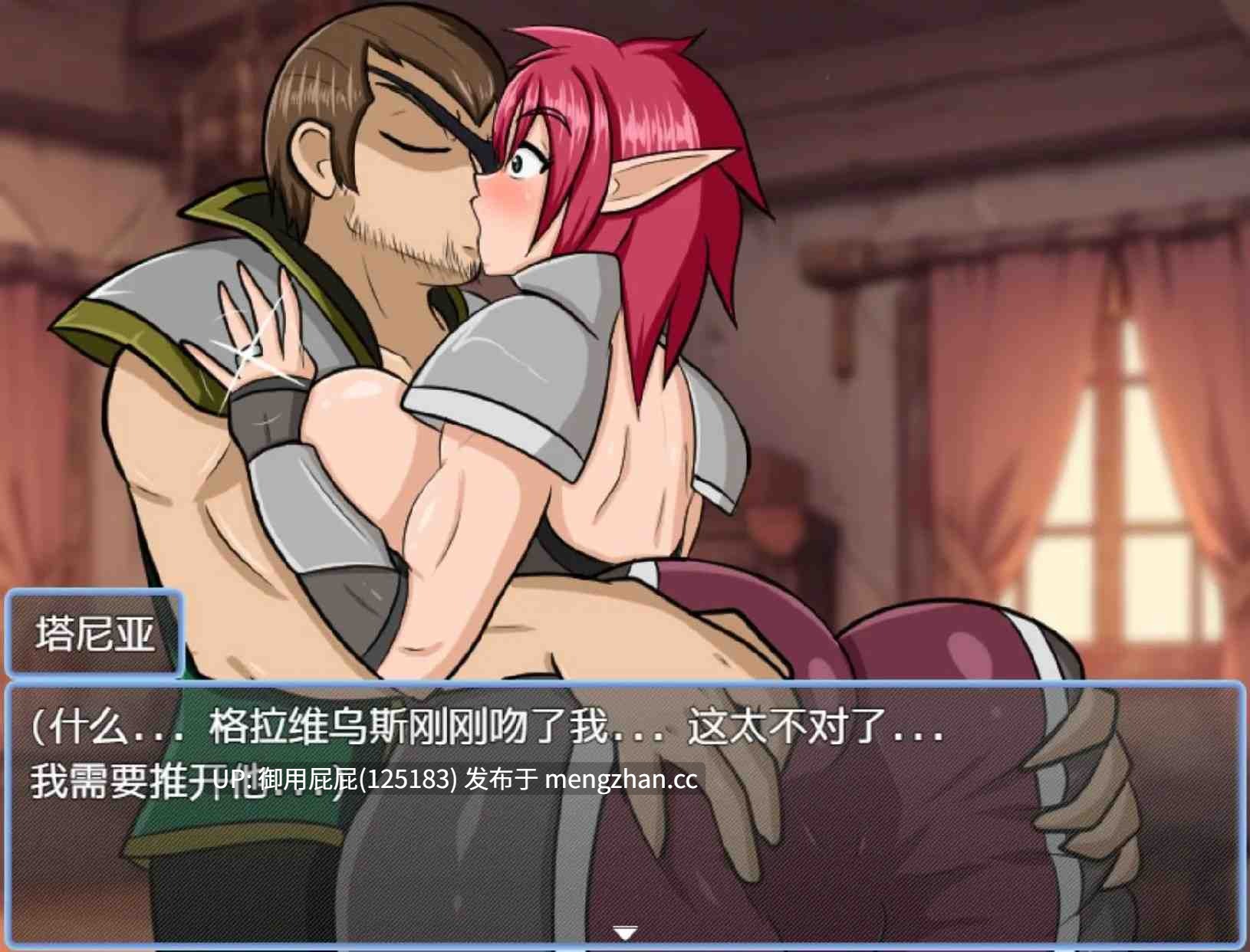 [热门RPG/NTR/完结] 黑暗精灵的地狱 Whispers of the Dark Elf V1.0 正式完结版 内嵌AI汉化步兵版+存档  [1.10G]-第12张图片-萌站