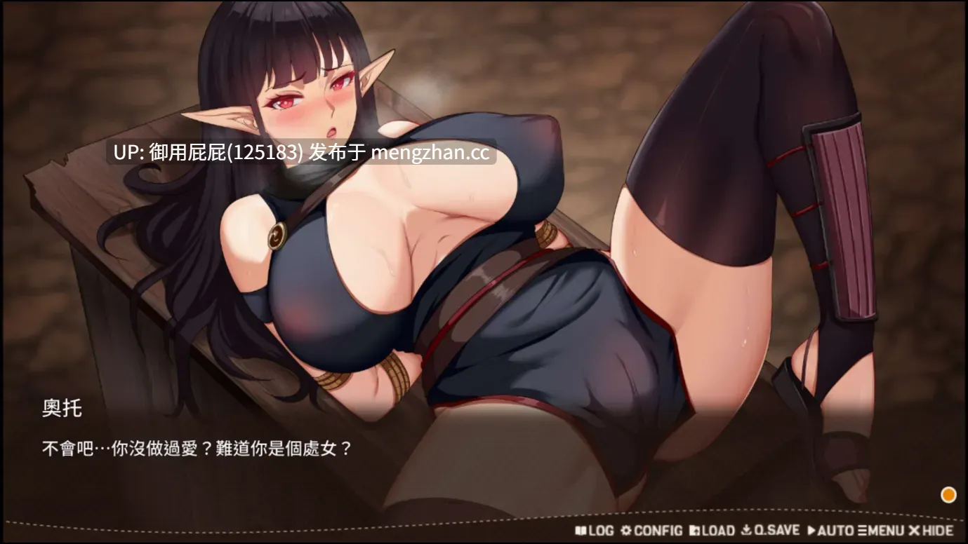 [亚洲风SLG/动态/更新] 堕落精灵·芙蕾雅 Fallen Elf Freya Ver1.2.1 官中步兵版 正式版+自带全回想解放 [980M]-第10张图片-萌站