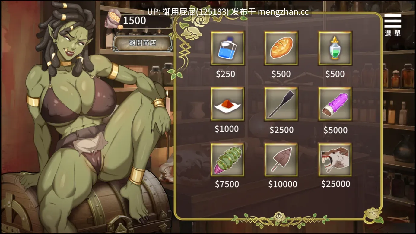 [亚洲风SLG/动态/更新] 堕落精灵·芙蕾雅 Fallen Elf Freya Ver1.2.1 官中步兵版 正式版+自带全回想解放 [980M]-第13张图片-萌站