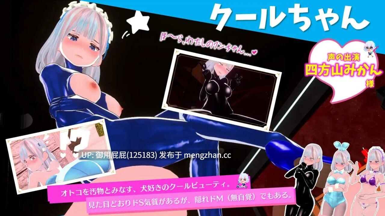 [3D大作/动态/新作] 新鲜采摘☆夏日海滩 もぎたて☆サマービーチ v1.0.1 原版生肉 [5.60G]-第7张图片-萌站