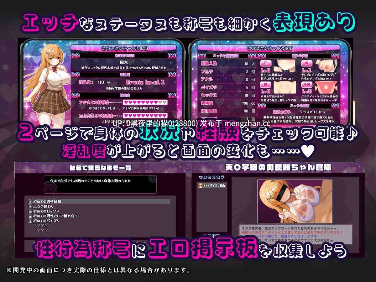 【PC/RPG/AI汉化/NTR】催○アプリNTR 男たちの精液処理係にされる姉妹 心音と詩乃-第4张图片-萌站 【PC/RPG/AI汉化/NTR】催○アプリNTR 男たちの精液処理係にされる姉妹 心音と詩乃-第4张图片-萌站