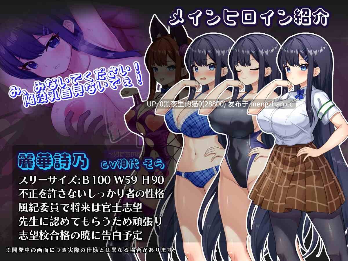 【PC/RPG/AI汉化/NTR】催○アプリNTR 男たちの精液処理係にされる姉妹 心音と詩乃-第5张图片-萌站 【PC/RPG/AI汉化/NTR】催○アプリNTR 男たちの精液処理係にされる姉妹 心音と詩乃-第5张图片-萌站