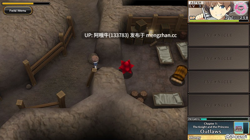 【日系/ARPG/PC/机翻】伊文尼克尔 Evenicle  别名：夏娃年代记  [v1.04] [AliceSoft][1.32G]【序号5024】-第2张图片-萌站