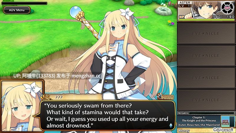 【日系/ARPG/PC/机翻】伊文尼克尔 Evenicle  别名：夏娃年代记  [v1.04] [AliceSoft][1.32G]【序号5024】-第5张图片-萌站