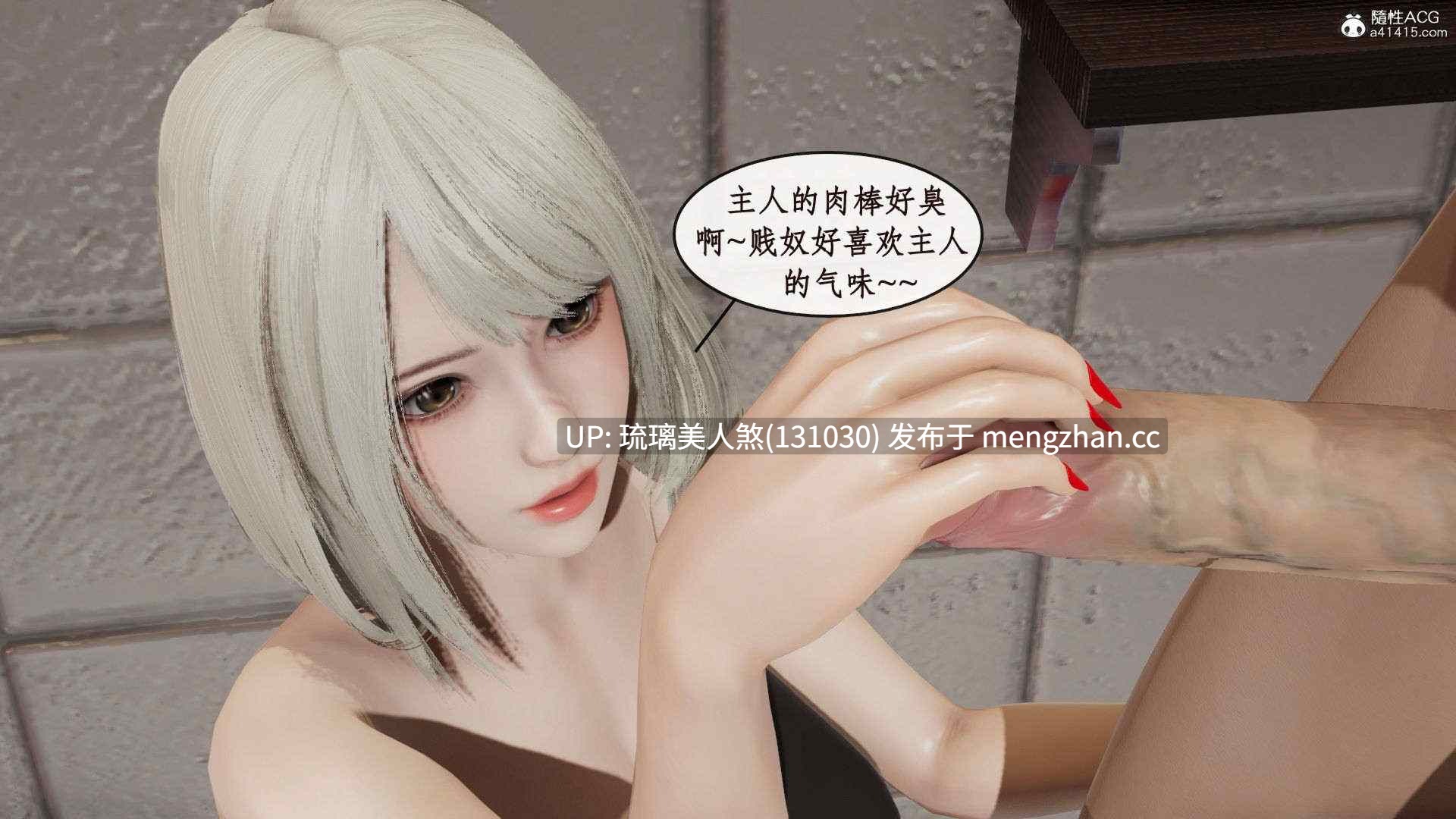 恋足奇淫都市01-10+番外X2 2671P [萌盘+度盘]