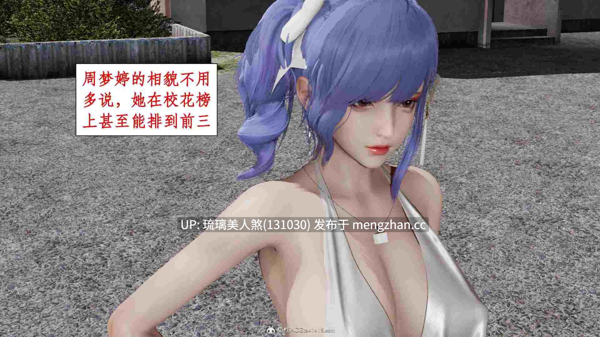 恋足奇淫都市01-10+番外X2 2671P [萌盘+度盘]-第5张图片-萌站