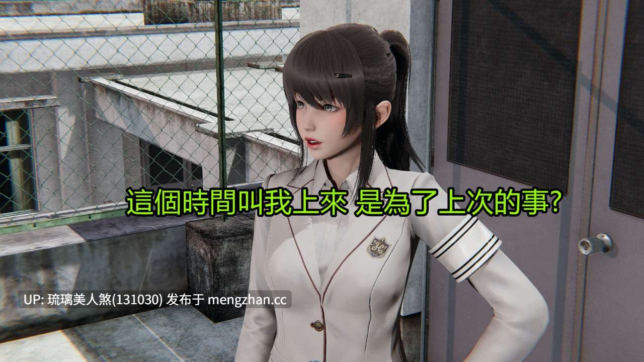 魔法少女 雪01-23+支线ep.1-3＋中秋贺图 4750P [萌盘+度盘]-第5张图片-萌站
