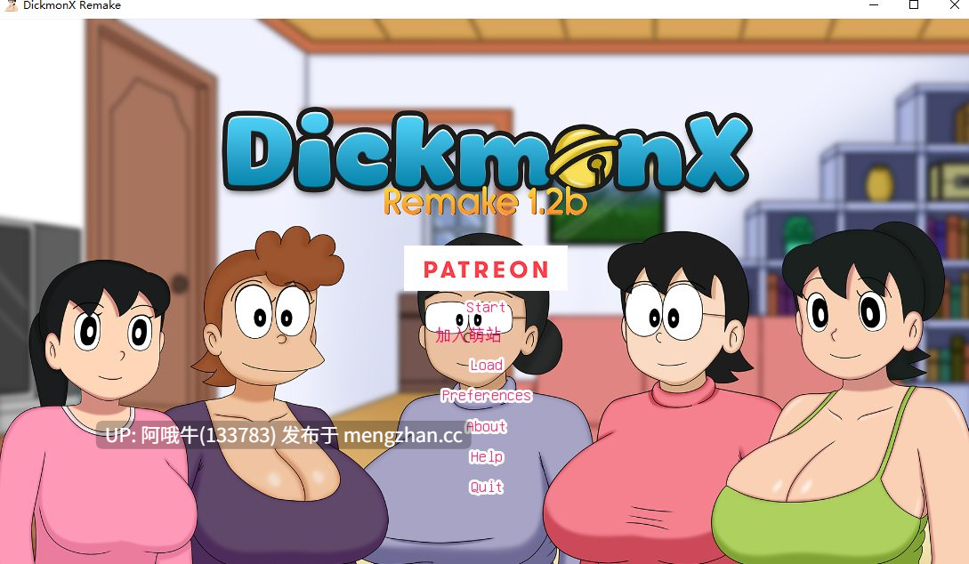 【2D/同人/SLG/PC机翻/安卓生肉/更新/萌站内植】DickmonX 重制版 DickmonX Remake  [v1.2b] [mayonnaisee]【887M】【序号5029】