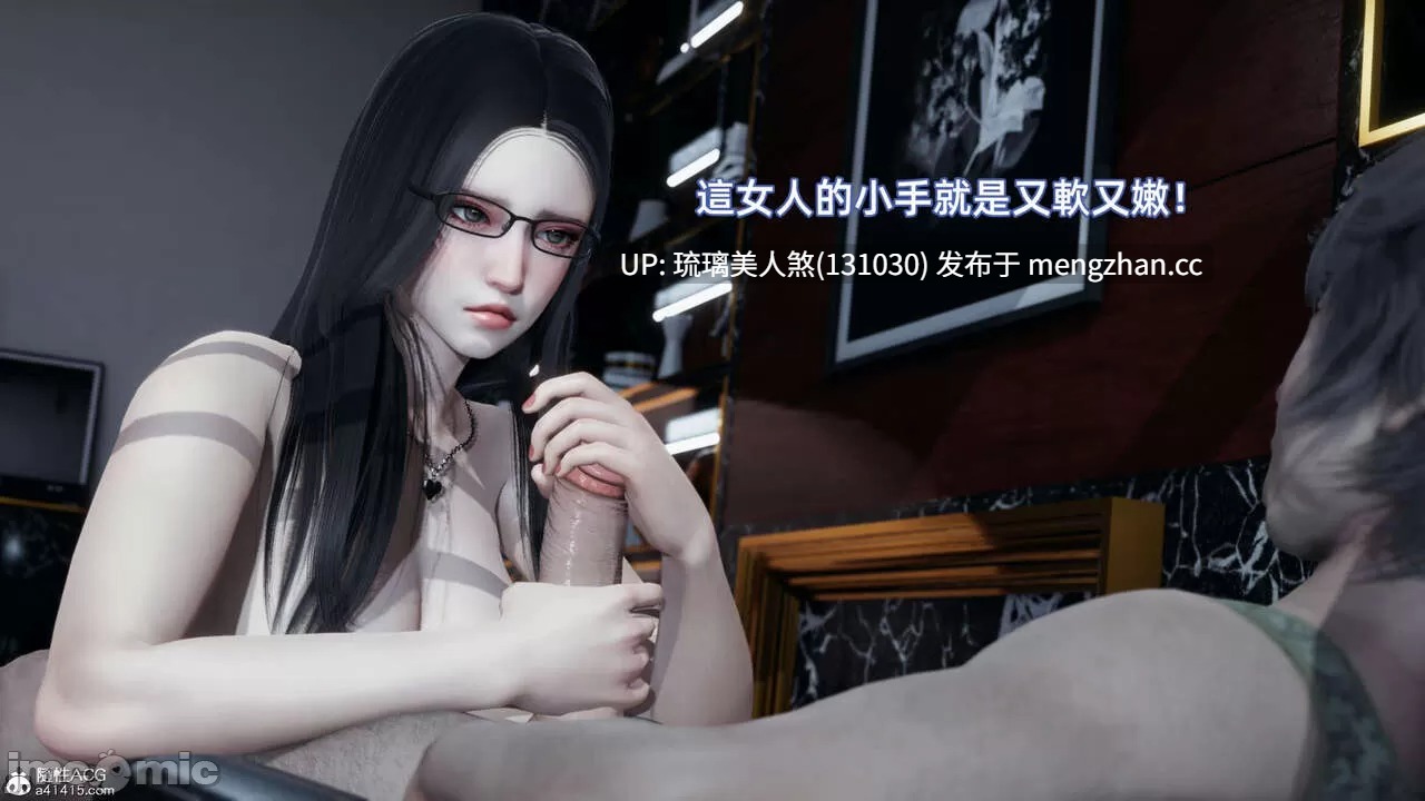 女总裁与清洁工 NTR 01-05 425P [萌盘+度盘]-第4张图片-萌站