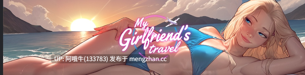 【2D/AICG/NTR/PC/安卓/生肉】NTR聊天：我女朋友的旅行 NTR Chat My Girlfriend's Travel [v0.16] [KusoBin]【524M】【序号5032】-第3张图片-萌站