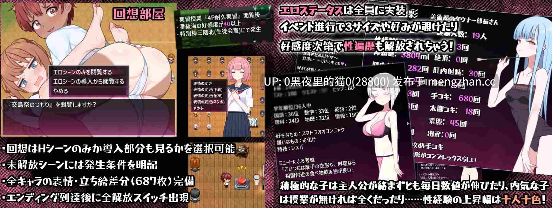 【PC/RPG/AI汉化/ 姐姐×正太】在有性爱实习的岛上 セックス実習のある島で-第7张图片-萌站 【PC/RPG/AI汉化/ 姐姐×正太】在有性爱实习的岛上 セックス実習のある島で-第7张图片-萌站