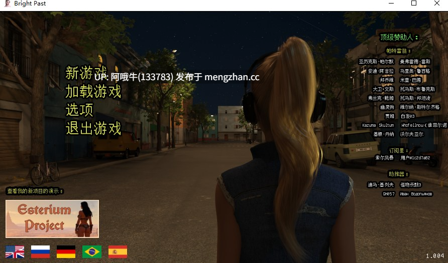【欧美/大作/SLG/PC机翻/安卓生肉】光明过去 Bright Past [v1.004] [Kosmos Games]【9.72G】【序号5040】