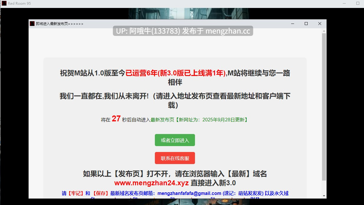 【RPG/动态CG/PC/机翻/萌站内植】红房间95 Red Room 95 [v1.2.6 Public] [Sinful Sanctuary]【524M】【序号5041】-第2张图片-萌站