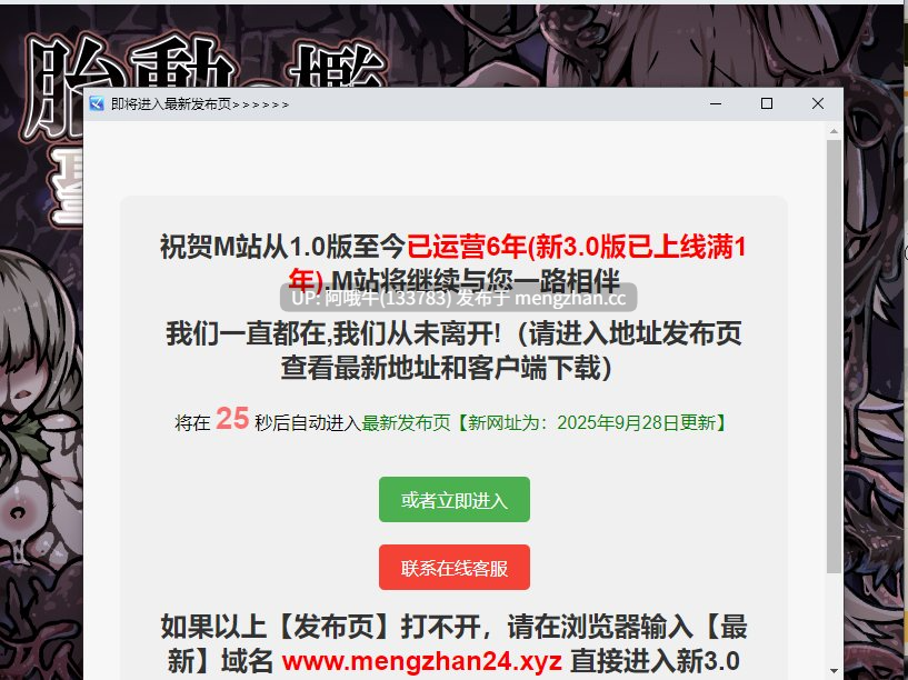 【日系/RPG/触手/调教/PC/机翻/萌站内植】子宫的挣扎——女孩们变成圣母 The Womb's Throes [v1.00] [yukiyuki]【391M】【序号5042】-第2张图片-萌站