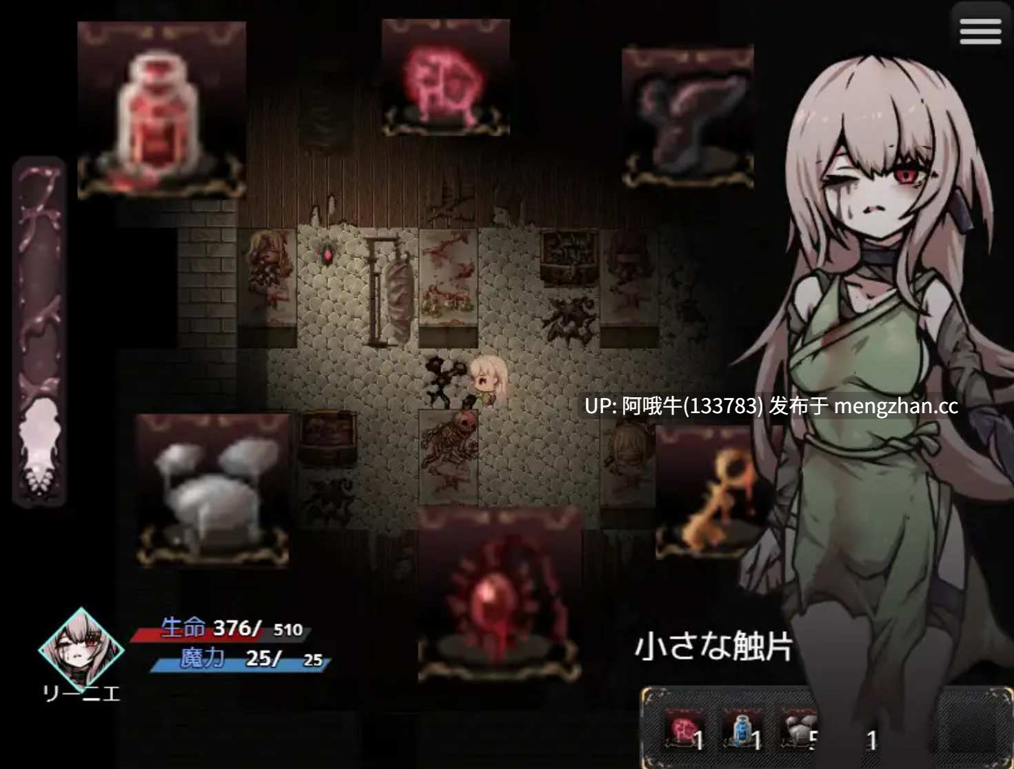 【日系/RPG/触手/调教/PC/机翻/萌站内植】子宫的挣扎——女孩们变成圣母 The Womb's Throes [v1.00] [yukiyuki]【391M】【序号5042】-第6张图片-萌站