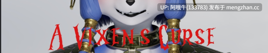 【大作/RPG/NTR/毛茸茸/PC/机翻/萌站内植】狐狸精的诅咒 A Vixen's Curse [v1.6.0] [Reach06]【6.56G】【序号5043】