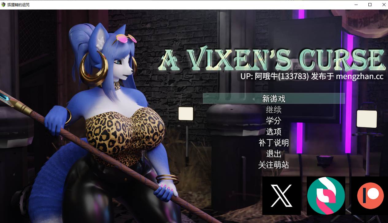 【大作/RPG/NTR/毛茸茸/PC/机翻/萌站内植】狐狸精的诅咒 A Vixen's Curse [v1.6.0] [Reach06]【6.56G】【序号5043】-第2张图片-萌站