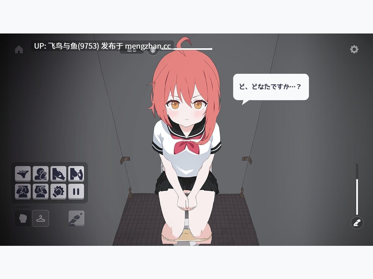 PC/SLG#袭击厕所 #トイレを襲撃 日文生肉版【2025年11月20日0时 发售】