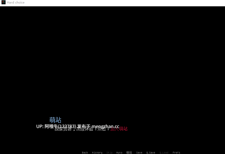 【3D/SLG/恋爱/调情/PC机翻/安卓生肉/萌站内植】艰难抉择 Hard Choice [v0.1 Demo] [FromPlutoGuy]【558M】【序号5044】
