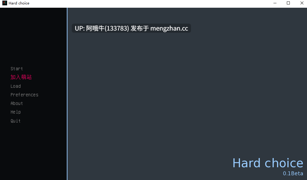 【3D/SLG/恋爱/调情/PC机翻/安卓生肉/萌站内植】艰难抉择 Hard Choice [v0.1 Demo] [FromPlutoGuy]【558M】【序号5044】-第2张图片-萌站