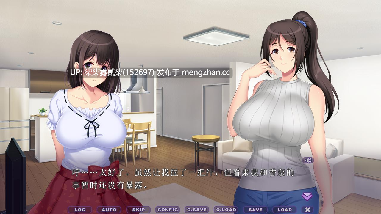 イケナイ子作りDX ~交際相手の母親とイケナイ子作り~【PC/ADV/AI汉化/全CG存档/新作/2G】-第3张图片-萌站 イケナイ子作りDX ~交際相手の母親とイケナイ子作り~【PC/ADV/AI汉化/全CG存档/新作/2G】-第3张图片-萌站