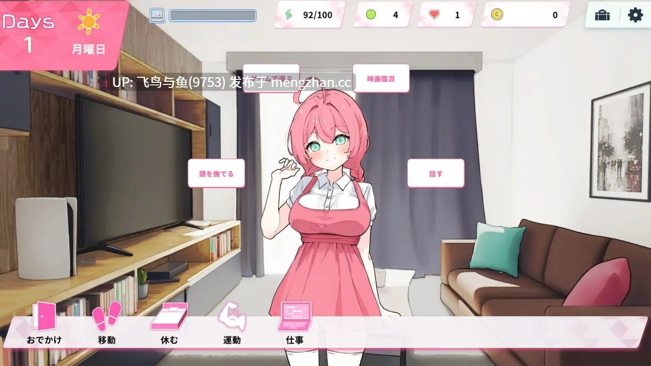 PC/SLG/#Re:Sister ― 与妹妹两人的秘密同居生活 ― #Re:Sister―妹とふたり、ひみつの同棲生活― v1.05 官方中文版【2025年11月19日 更新】