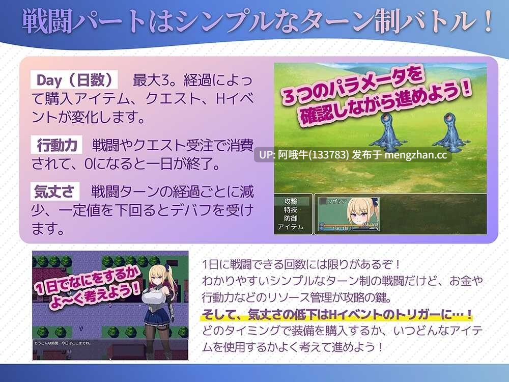【日系/RPG/PC/机翻/萌站内植】冒险者莉扎希亚  冒険者リザシア -葛藤と屈辱の3日間- Adventurer Lizashia  [2025-11-09]【716M】【序号5048】-第7张图片-萌站