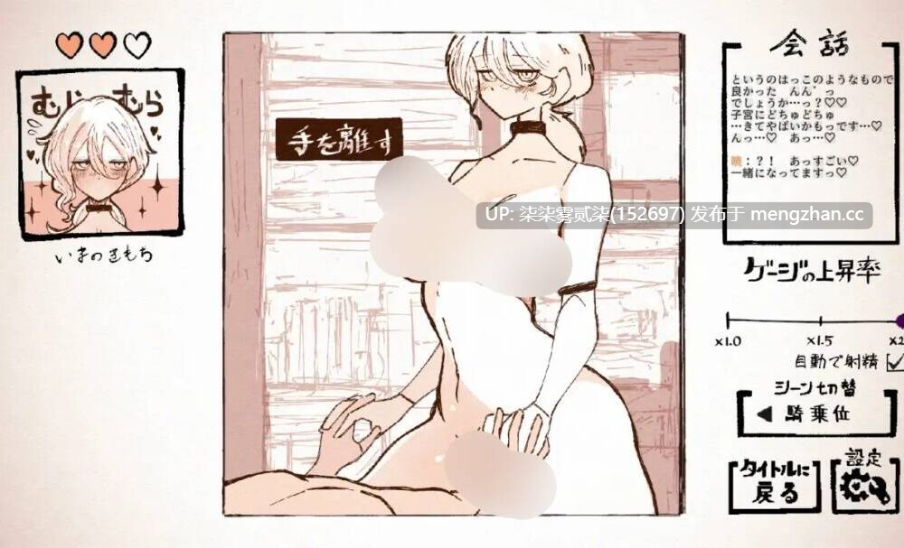天使の姉妹と契るだけ【PC/SLG/生肉/3.5GB】-第4张图片-萌站 天使の姉妹と契るだけ【PC/SLG/生肉/3.5GB】-第4张图片-萌站