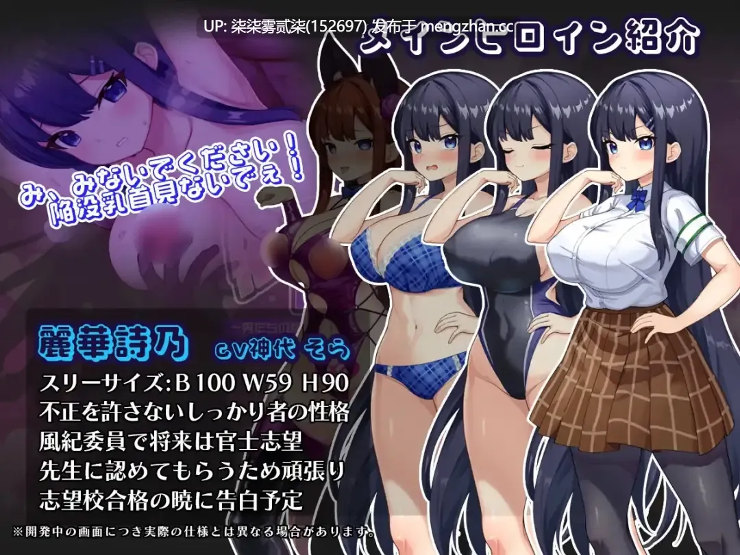 催○アプリNTR 男たちの精液処理係にされる姉妹 心音と詩乃【PC/RPG/AI汉化/2.7G】-第2张图片-萌站