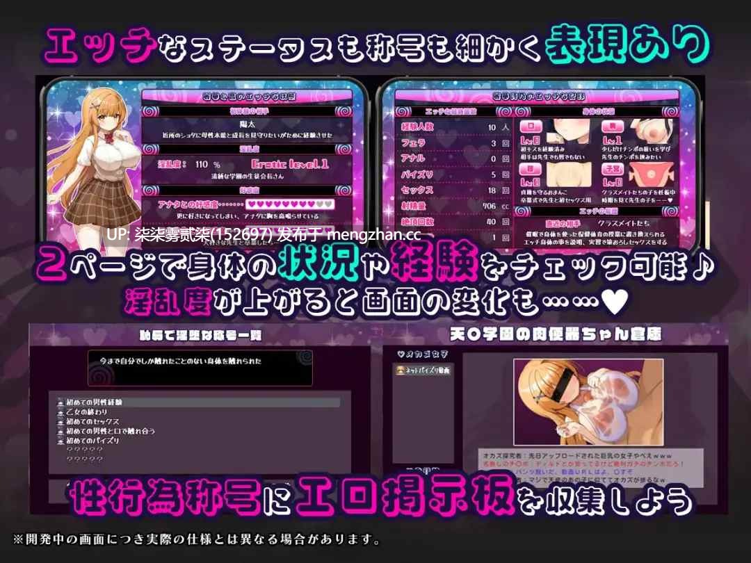 催○アプリNTR 男たちの精液処理係にされる姉妹 心音と詩乃【PC/RPG/AI汉化/2.7G】-第7张图片-萌站