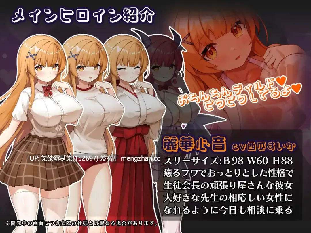催○アプリNTR 男たちの精液処理係にされる姉妹 心音と詩乃【PC/RPG/AI汉化/2.7G】-第3张图片-萌站