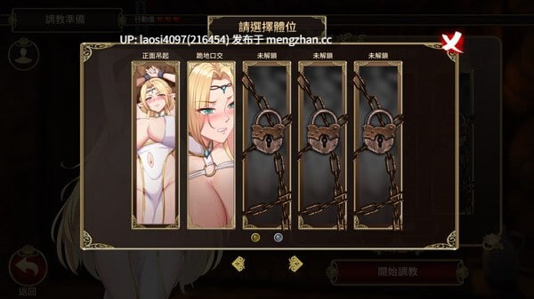 #堕落精灵·芙蕾雅 #Fallen Elf Freya   #堕落エルフ・フレイヤ v1.2.1 官方中文步兵版-第4张图片-萌站