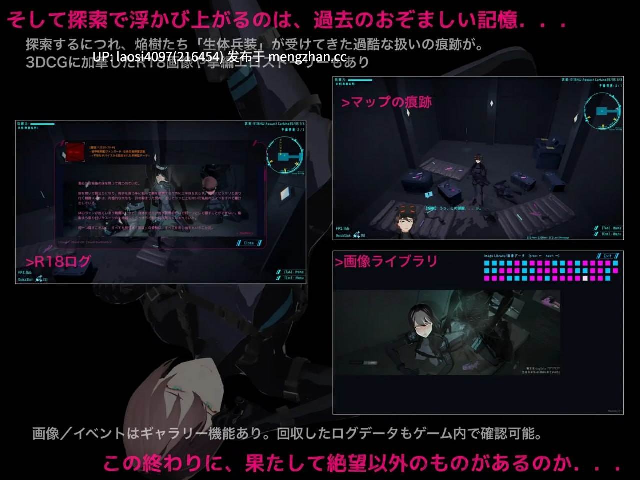 [3D/PC]#暗黑之门：虚空淫狱 #DARKGATE 虚空の淫獄 v0.9.15b 日文生肉版