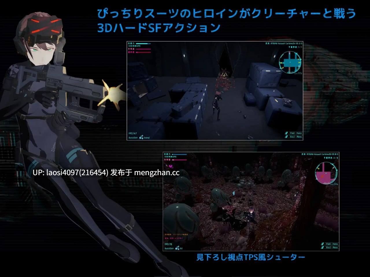 [3D/PC]#暗黑之门：虚空淫狱 #DARKGATE 虚空の淫獄 v0.9.15b 日文生肉版-第3张图片-萌站