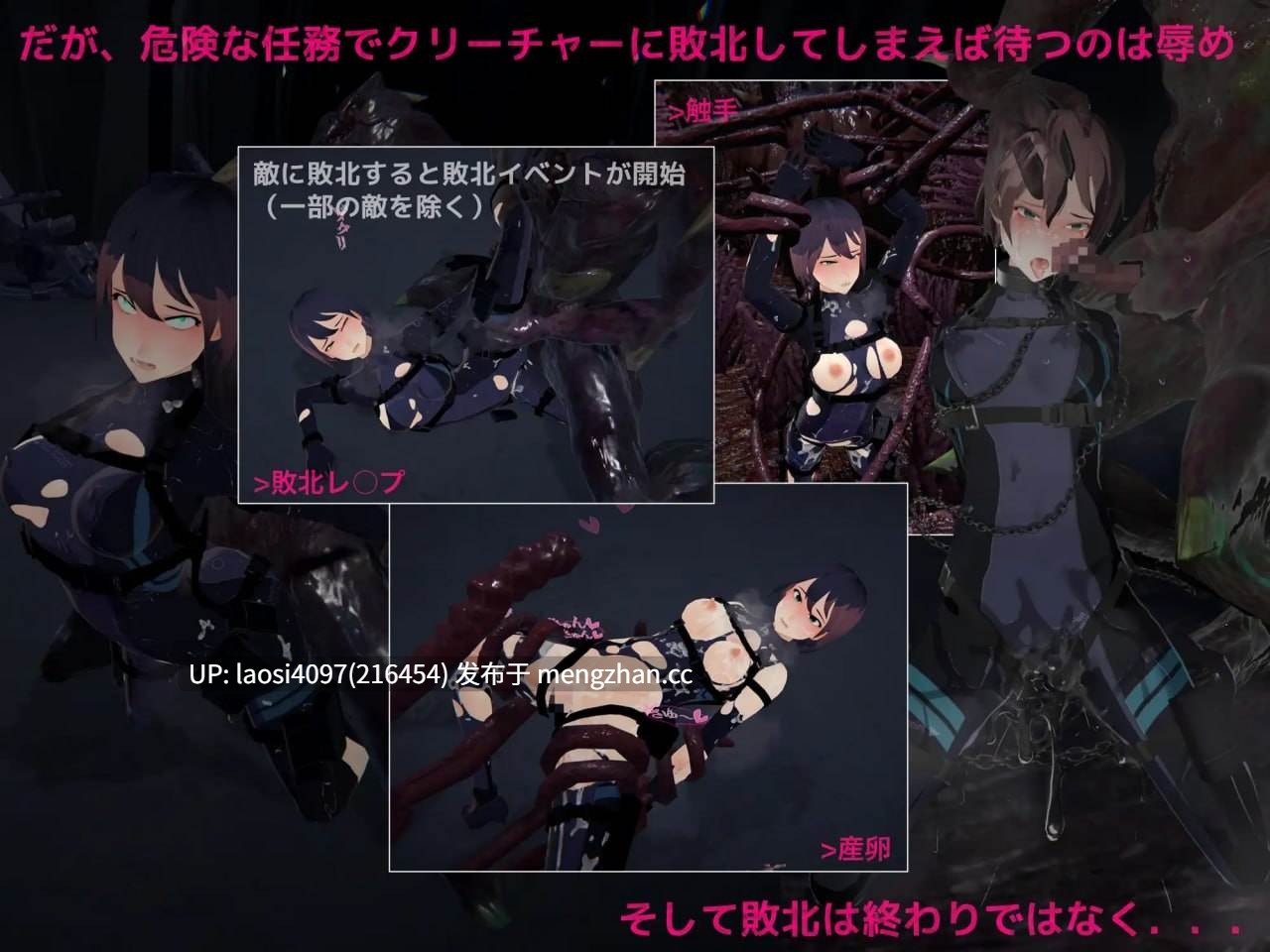 [3D/PC]#暗黑之门：虚空淫狱 #DARKGATE 虚空の淫獄 v0.9.15b 日文生肉版-第4张图片-萌站