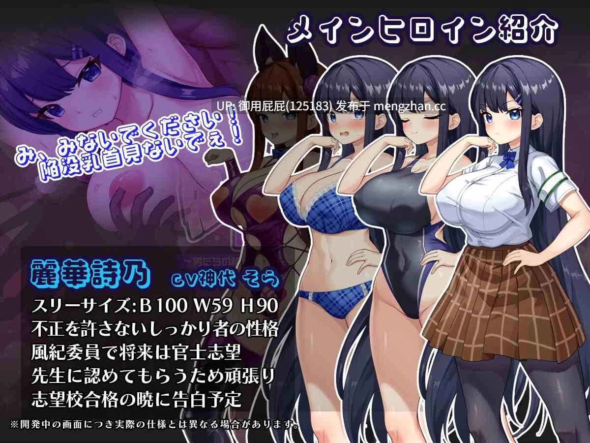 [绿奴RPG/NTR/新作] 催眠APP NTR 沦为男人们精液处理器的姐妹 心音与诗乃 催○アプリNTR 男たちの精液処理係にされる姉妹 心音と詩乃 v25.11.21 AI汉化版+全回想存档 [2.10G]-第3张图片-萌站