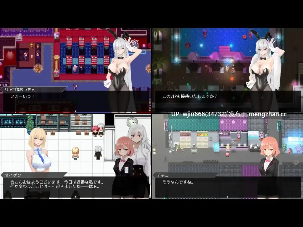 【RPG/AI汉化】聖杯都市